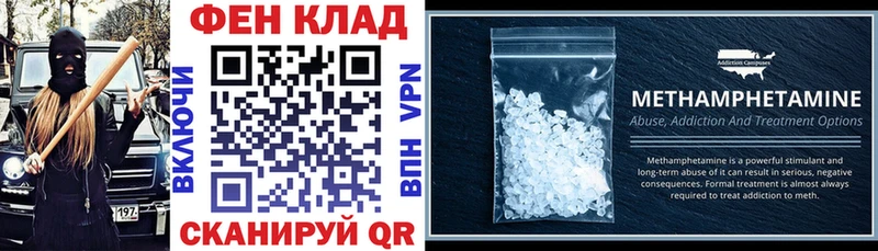 Амфетамин Розовый  закладки  Кашира 