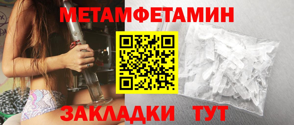 Кашира  АМФ  Вход с VPN  мега tor  АМФЕТАМИН 97% 