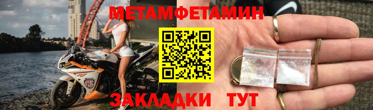 АМФ 98% Кашира