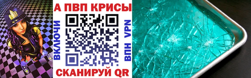 Alpha-PVP СК КРИС  Кашира 