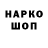 A-PVP кристаллы Serj Komsomolec