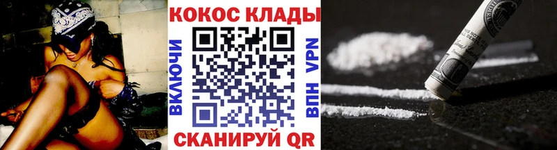 hydra онион  Кашира  Кокаин Fish Scale 