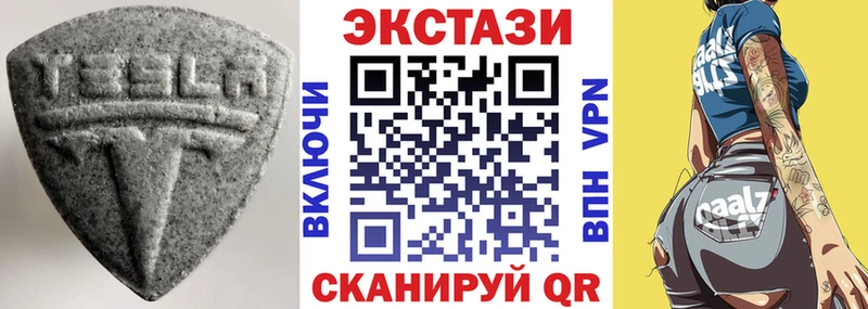 ЭКСТАЗИ mix  Кашира 