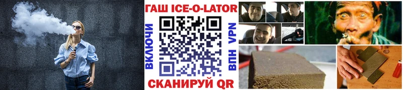 ГАШ hashish Кашира