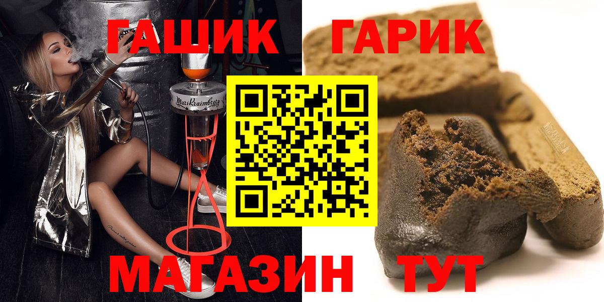 ГЕРОИН  Конопля  Где найти наркотики?  Мефедрон   Cocaine  Канабис  Кашира  ГАШ  КОКАИН  Вход с VPN 