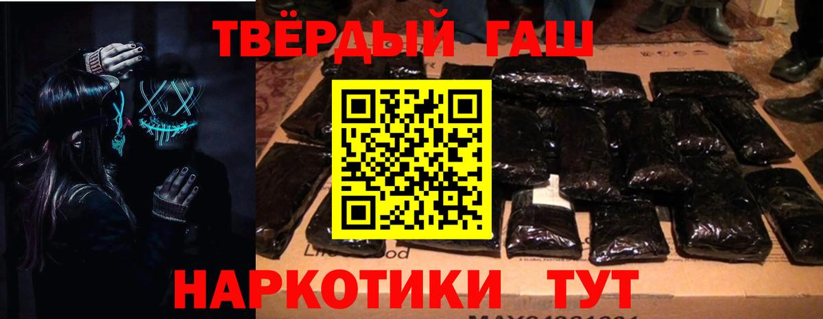 Кашира  ГАШ Ice-O-Lator  ГАШИШ Ice-O-Lator  Вход с VPN 