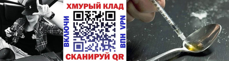 kraken ONION  площадка телеграм  ГЕРОИН гречка  Кашира 