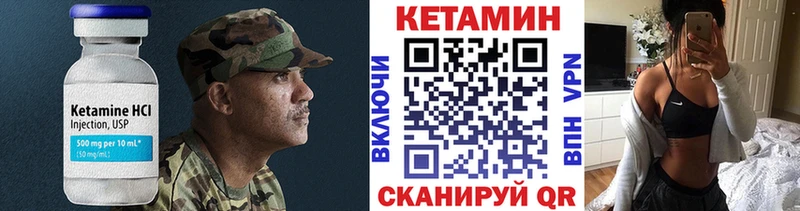 КЕТАМИН VHQ  где купить наркоту  Кашира 