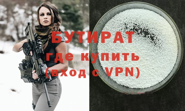 MESCALINE Карпинск