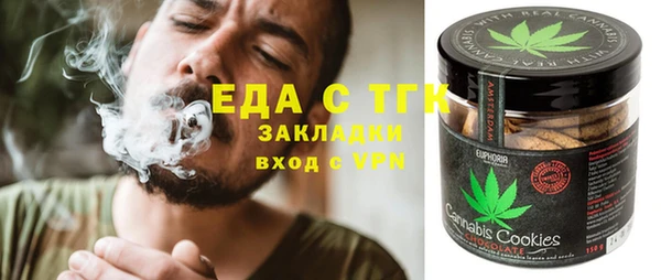 первитин Видное