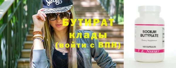 синтетический гашиш Касимов