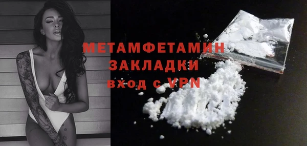 кокаин премиум Ветлуга