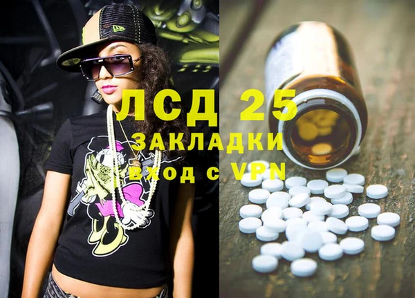 кокаин Каменногорск