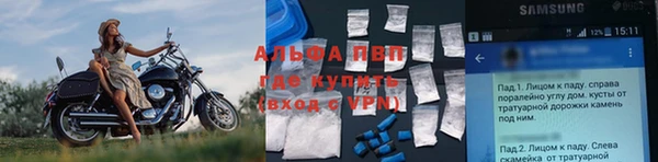дживик Каменск-Шахтинский