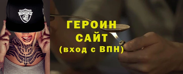 дживик Каменск-Шахтинский