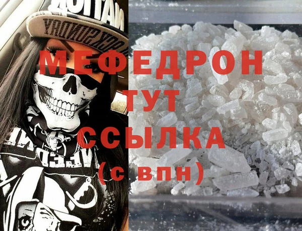 кокаин Каменногорск