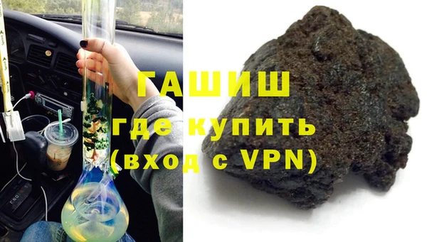 гашик Кинешма