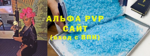 MESCALINE Карпинск