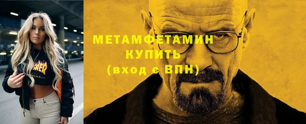 спиды Весьегонск