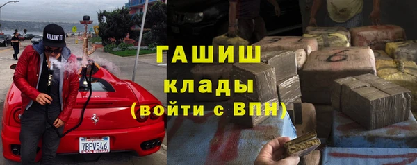 гашик Кинешма
