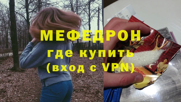 синтетический гашиш Касимов