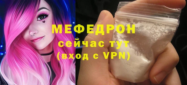 гашик Кинешма