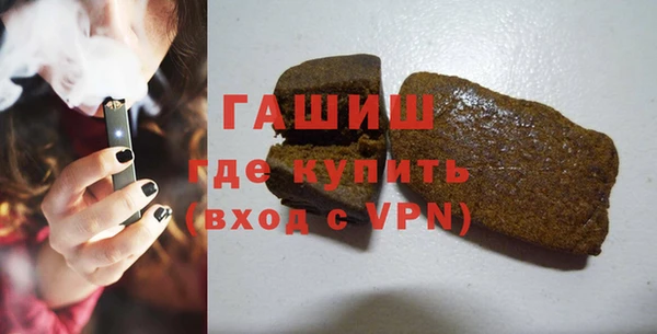 синтетический гашиш Касимов