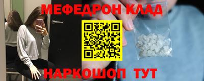 MESCALINE Краснодар