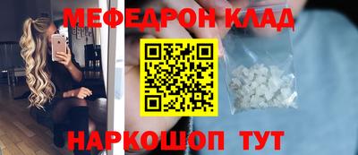 MESCALINE Краснодар