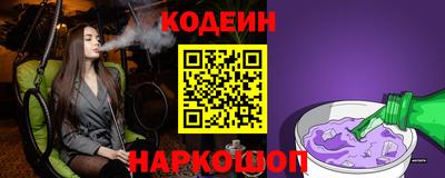 спайс Краснознаменск