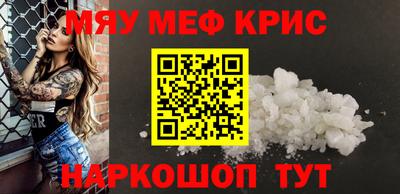 кристаллы Комсомольск-на-Амуре
