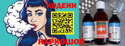кристаллы Комсомольск-на-Амуре