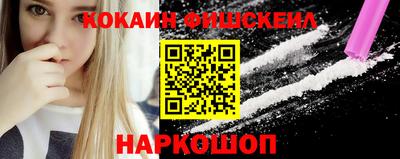 дистиллят марихуана Краснокаменск