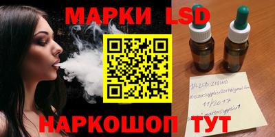 дистиллят марихуана Коммунар