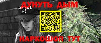 дистиллят марихуана Коммунар