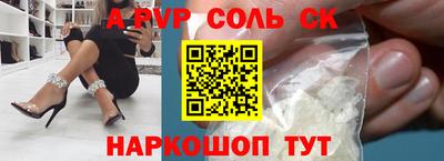 дистиллят марихуана Краснокаменск