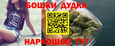 спайс Краснознаменск