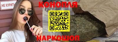 кристаллы Комсомольск-на-Амуре