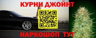 дистиллят марихуана Коммунар