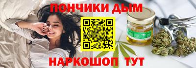 дистиллят марихуана Краснокаменск