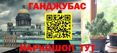 дистиллят марихуана Коммунар