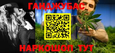 кристаллы Комсомольск-на-Амуре