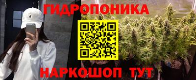 дистиллят марихуана Коммунар