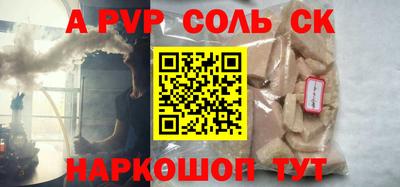 не бодяженный Конаково