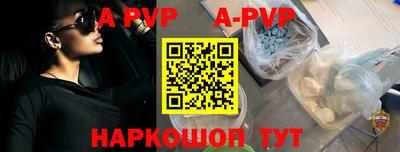 кристаллы Комсомольск-на-Амуре