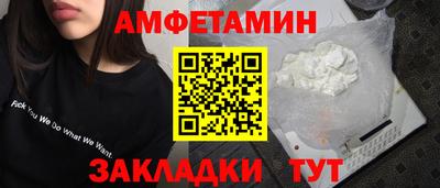спайс Краснознаменск