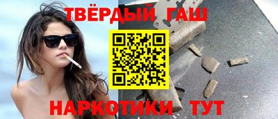 дистиллят марихуана Коммунар