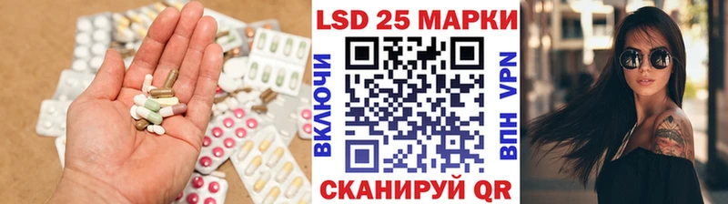Лсд 25 экстази ecstasy  магазин продажи наркотиков  ссылка на мегу ссылка  Кашира 
