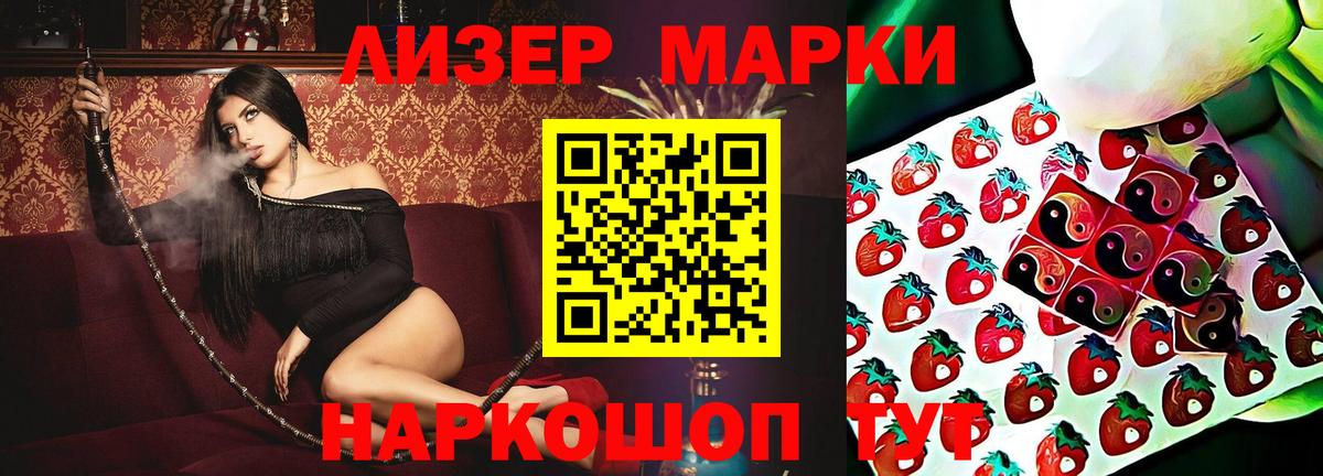 Кашира  ЛСД экстази кислота  LSD-25 экстази  ЛСД экстази ecstasy  Вход с VPN 