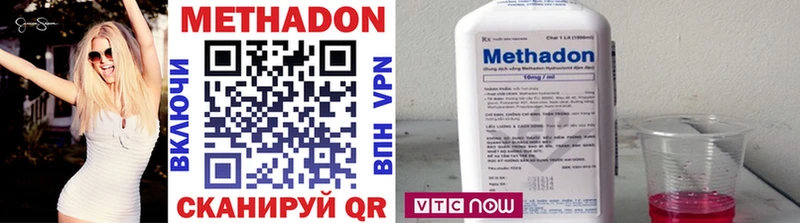МЕТАДОН VHQ  это клад  мега ссылка  Кашира  наркошоп 
